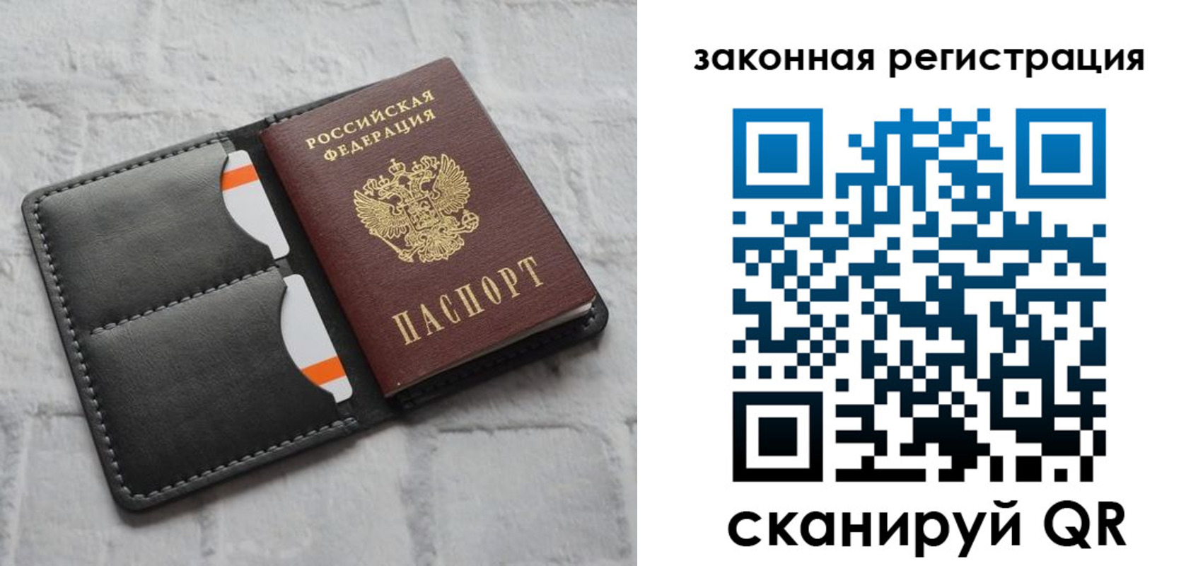 временная прописка в Вуктыле