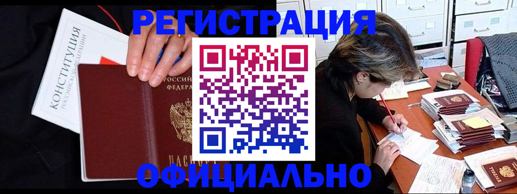 временная регистрация адрес в Вуктыле